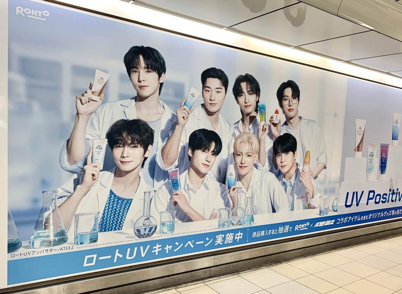 非売品　ATEEZ アクリルスタンド　ロート製薬 ATEEZ“ロートUV”新CMに登場！白衣姿でダイナミックなダンスを