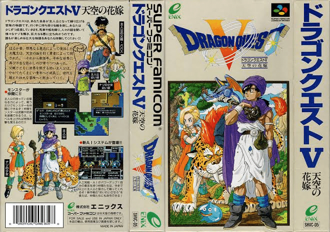 フローラ史から見る ドラゴンクエスト ユア ストーリー 初めて表舞台に立つもう1人のヒロイン ゲームキャスト Note フローラ史から見る ドラゴンクエスト ユア ストーリー 初めて表舞台に立つもう1人のヒロイン ゲームキャスト Note