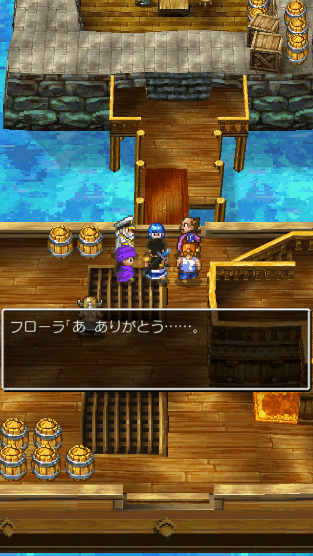 フローラ史から見る ドラゴンクエスト ユア ストーリー 初めて表舞台に立つもう1人のヒロイン ゲームキャスト Note フローラ史から見る ドラゴンクエスト ユア ストーリー 初めて表舞台に立つもう1人のヒロイン ゲームキャスト Note