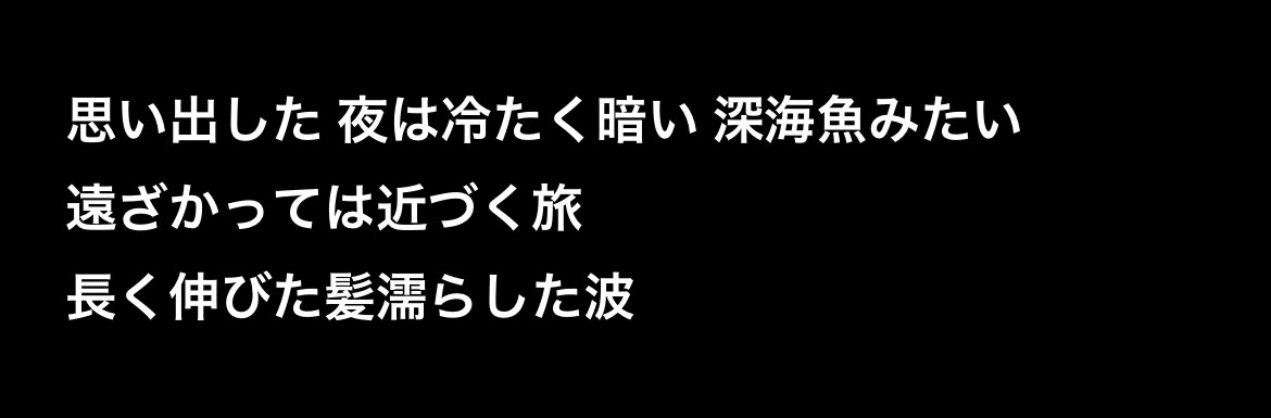 千尋/SHE'll SLEEP｜ﾕｳ