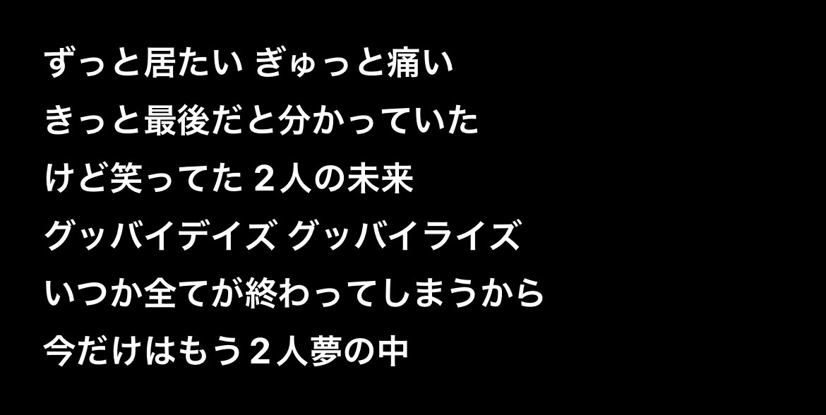 千尋/SHE'll SLEEP｜ﾕｳ