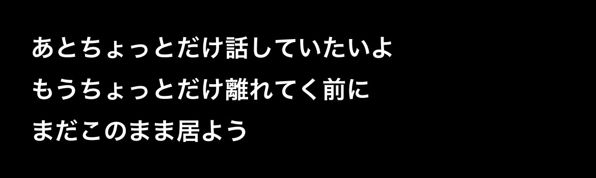 a*)様 SHE'll SLEEP/ Days 廃盤音源 SHE'll SLEEP、「Days」を配信開始｜THE MAGAZINE