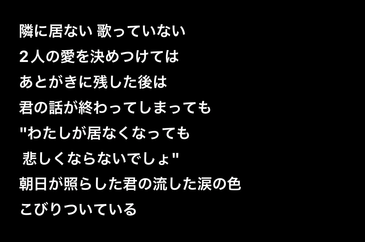 千尋/SHE'll SLEEP｜ﾕｳ