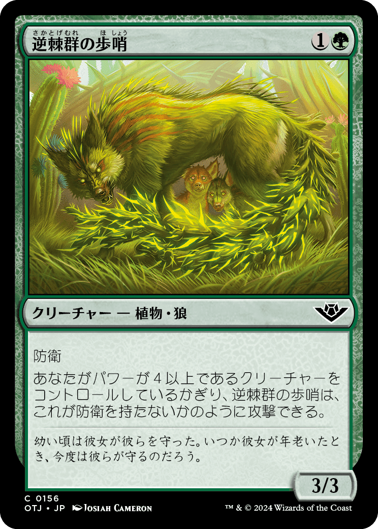 魔力の篭手4枚 TDM下の環境所感｜赤単紳士