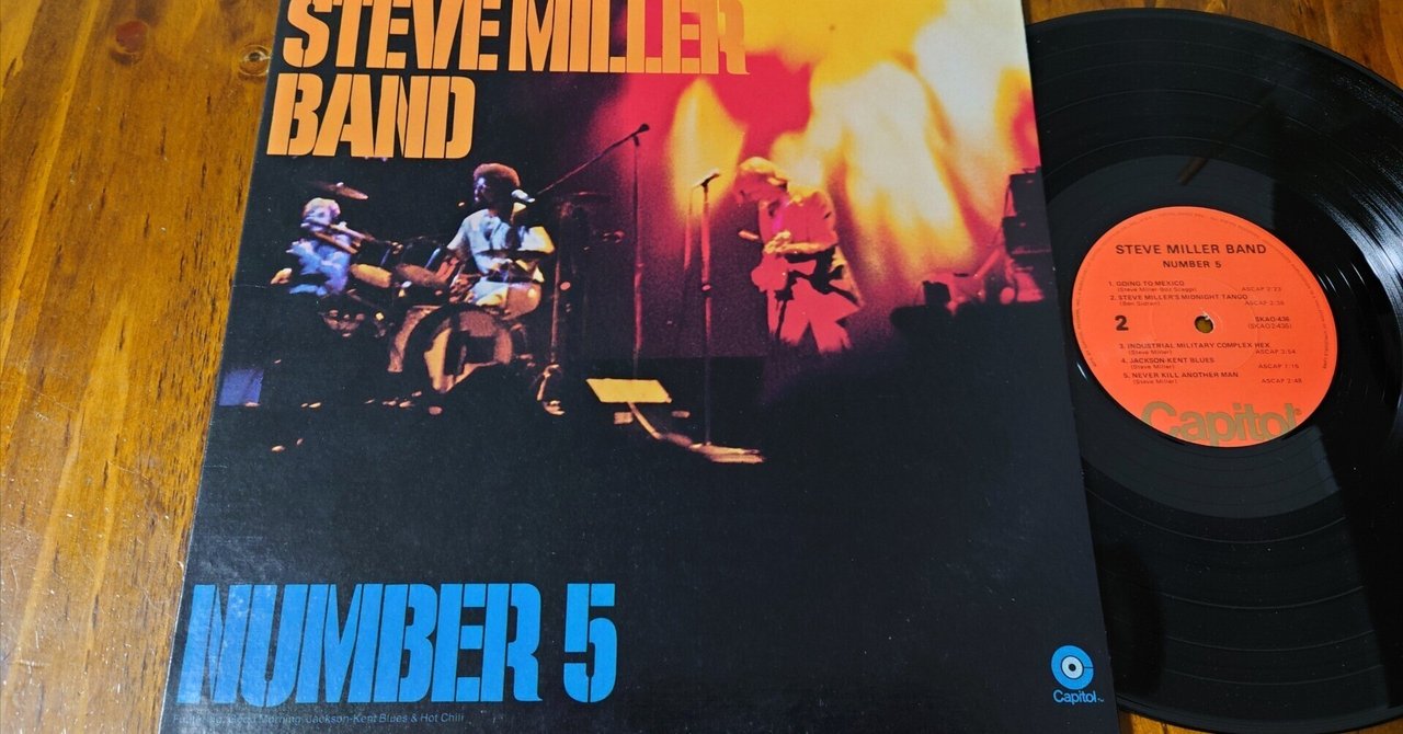 7インチ盤専門店雑記499「Jackson-Kent Blues」｜G2タカヤマ