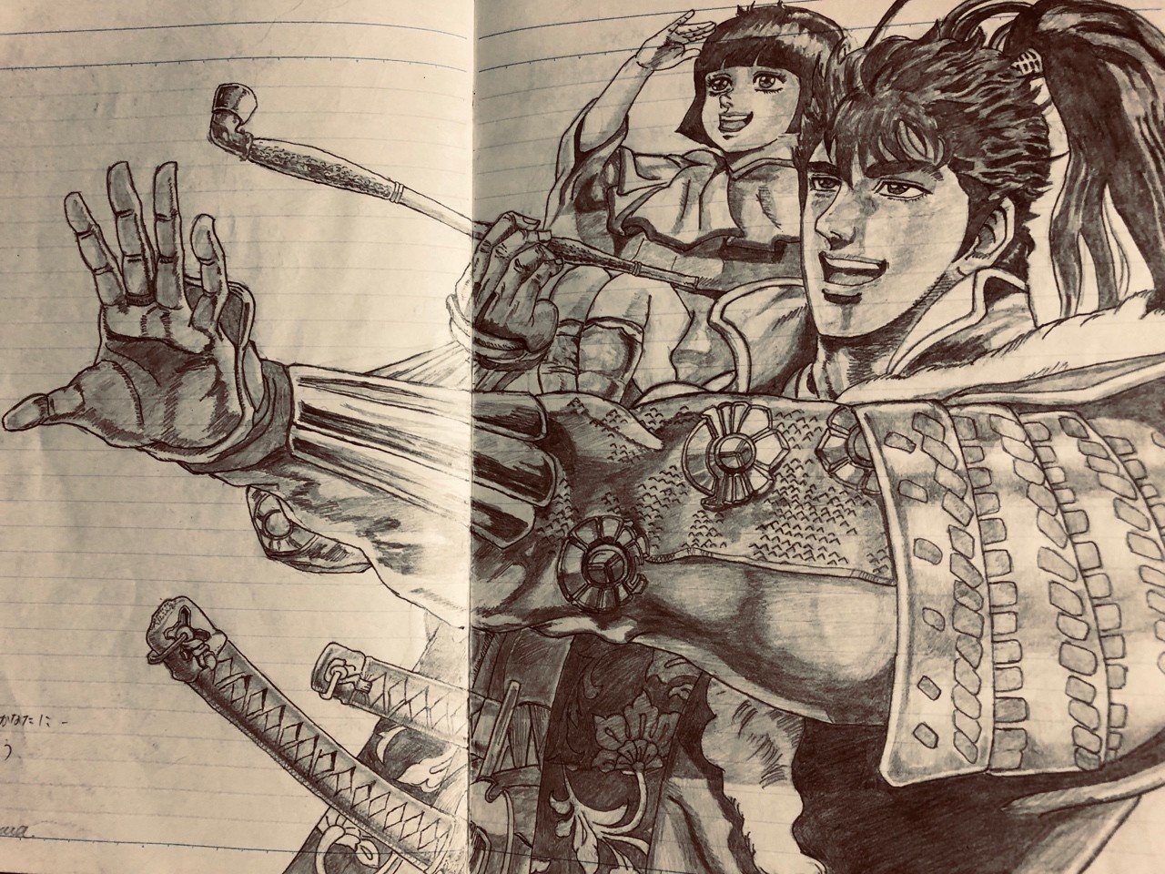 花の慶次 雲のかなたに 扉絵 慶次とおふう S Hasegawa Bodhi Note