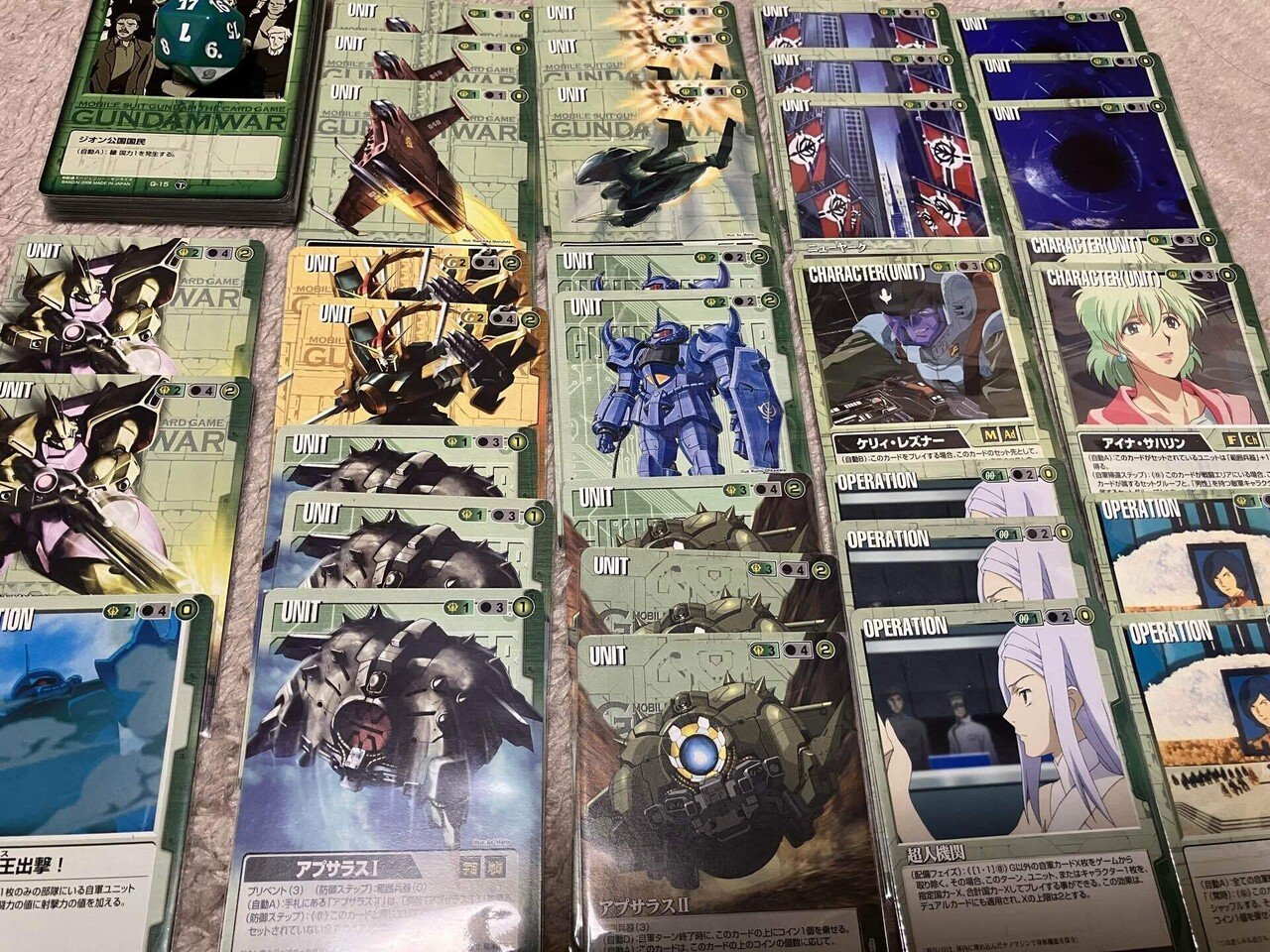 【メール便送料無料対応可】 24年4月7日ガンダムウォー TCGフリマ販売デッキリスト（最終更新 その他