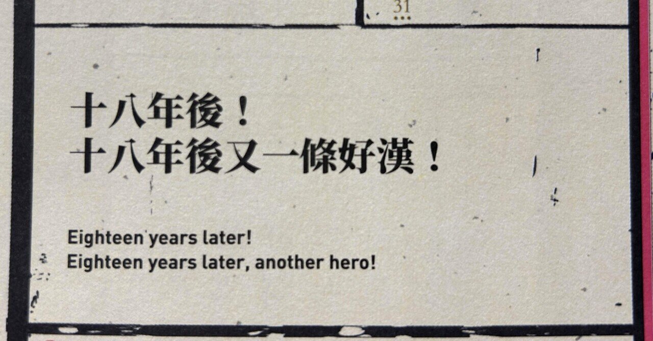 3 23 100 日后