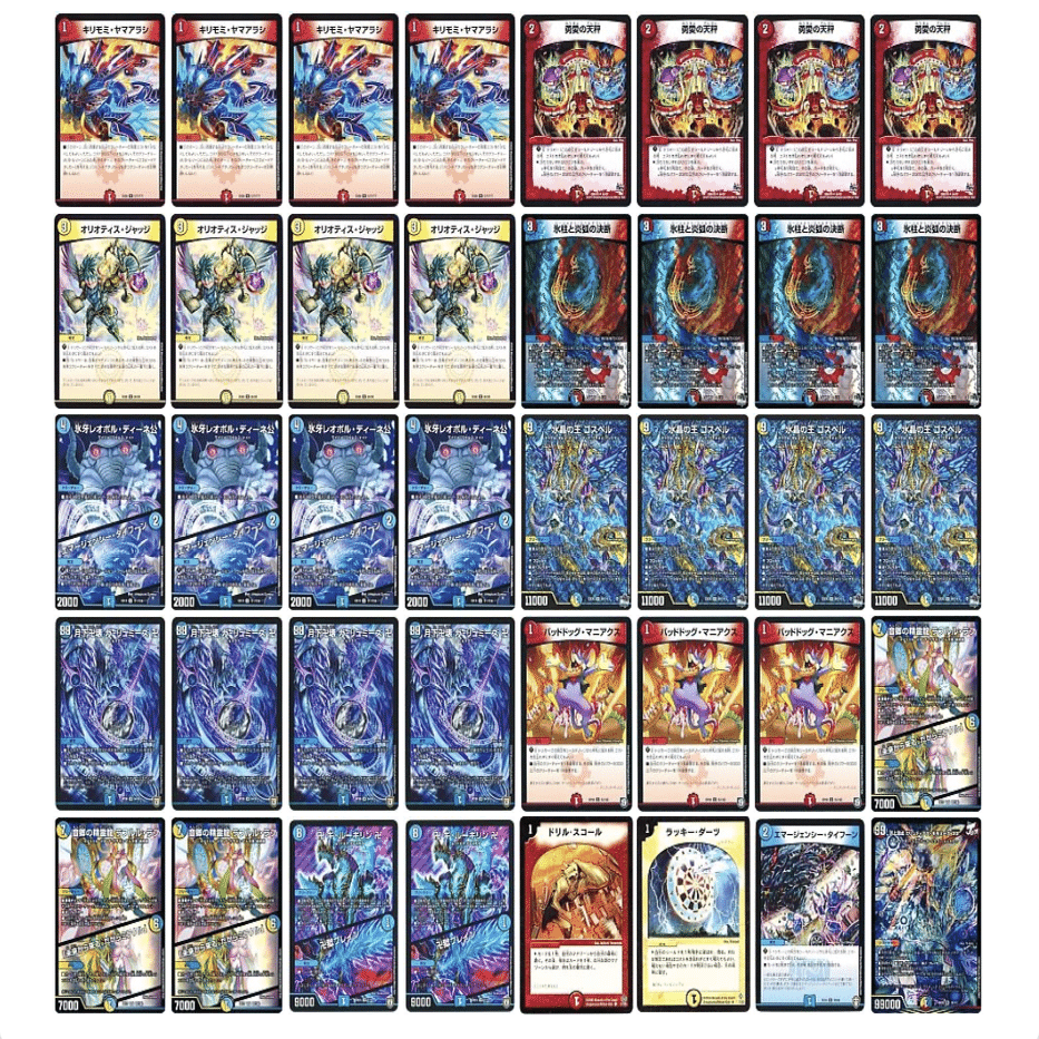 デュエマ 】新世代