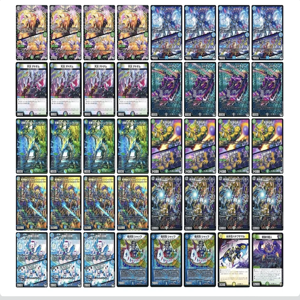 デュエマ 】新世代