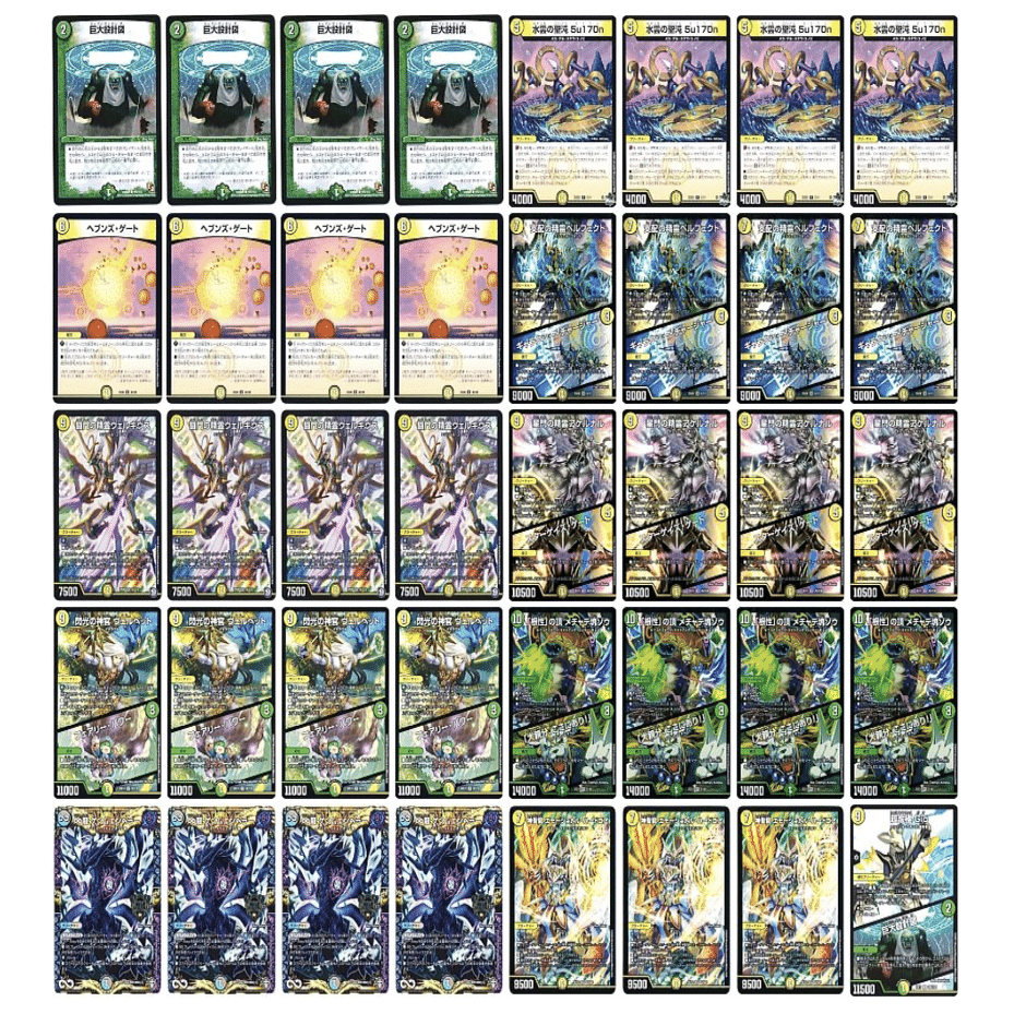 デュエマ 】新世代