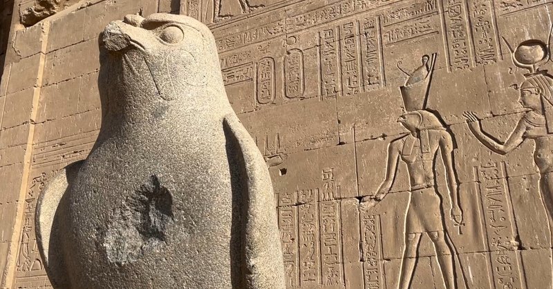 ≪Sound Travel LOG≫ in エジプト〜4.エドフ・ホルス神殿