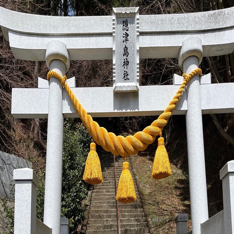 木幡山 隠津島神社(令和5年度締)｜福島太郎