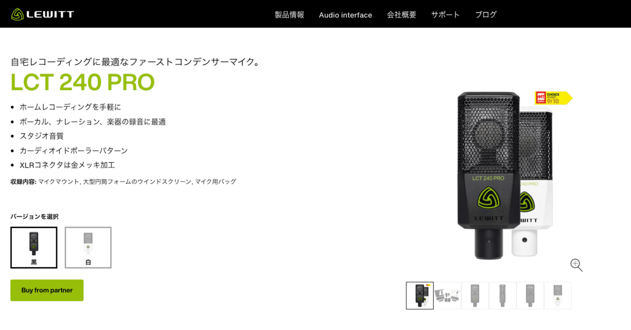 LEWITT LCT 240 PRO コンデンサーマイク　他まとめて　一式 Amazon | LEWITT ルーイット/LCT 240 PRO [3点セット！] コンデンサー