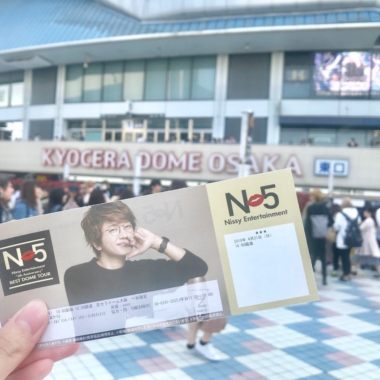 Nissy entertainment 5th anniversary BEST DOME TOUR｜あゆです🐈🍈🍑