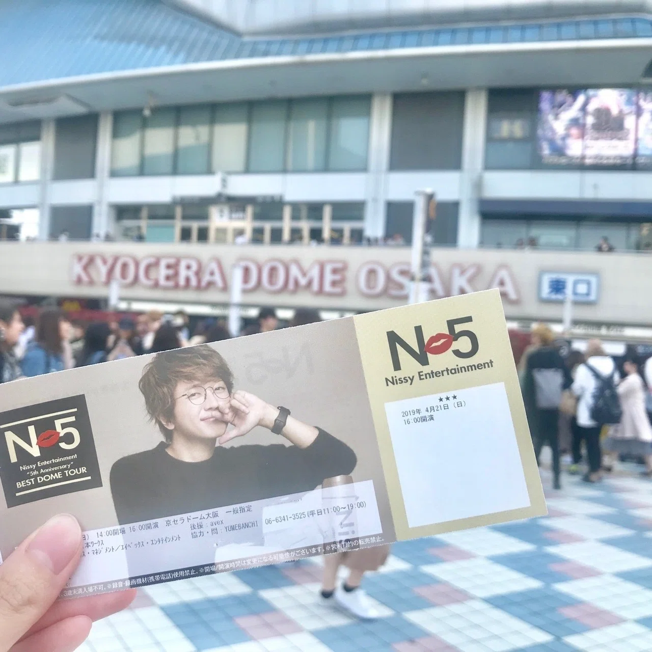 Nissy entertainment 5th anniversary BEST DOME TOUR｜あゆです???