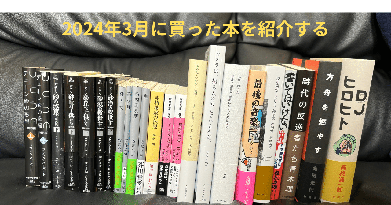 一期一会シリーズ23冊 一期一会シリーズ23冊 Amazon.co.jp: 一期一会: 本