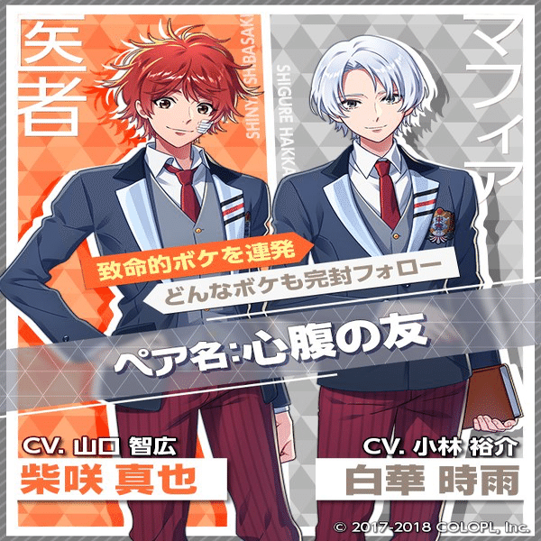 君は『DREAM!ing』を知っているか｜背水