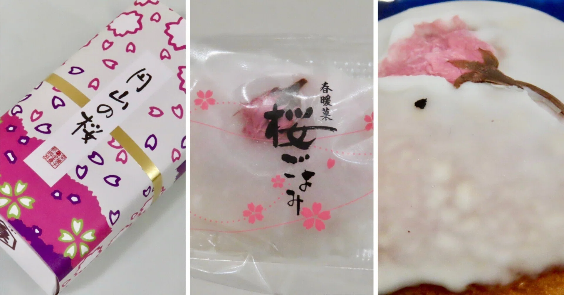 今さら和菓子】桜（さくら）の和菓子をいろいろ食べてみた｜ボッシュ