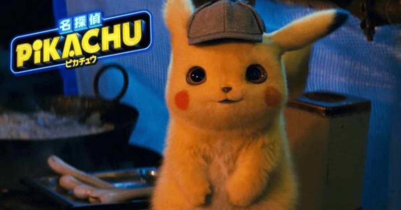 映画感想文 名探偵ピカチュウ コイキングの哀愁 サバエモン Note