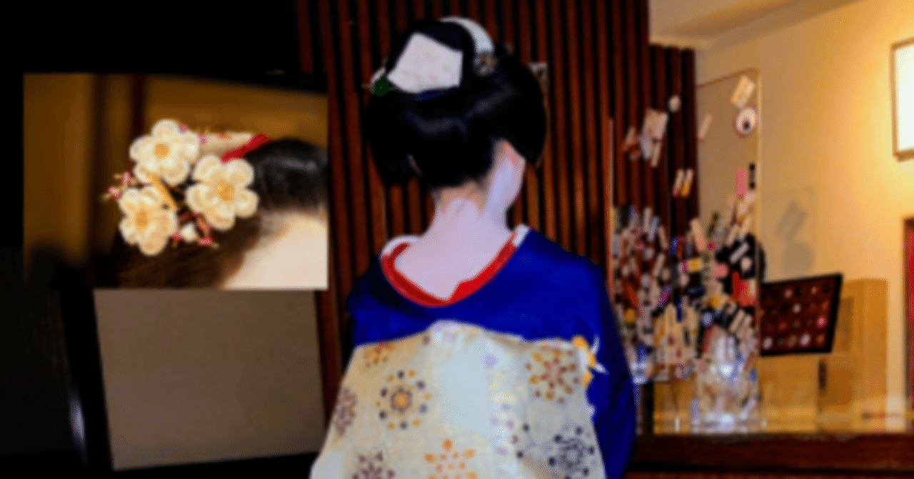 祇園の屋形（舞妓さんが住んでいるところ）を訪問した話｜松井 浩一