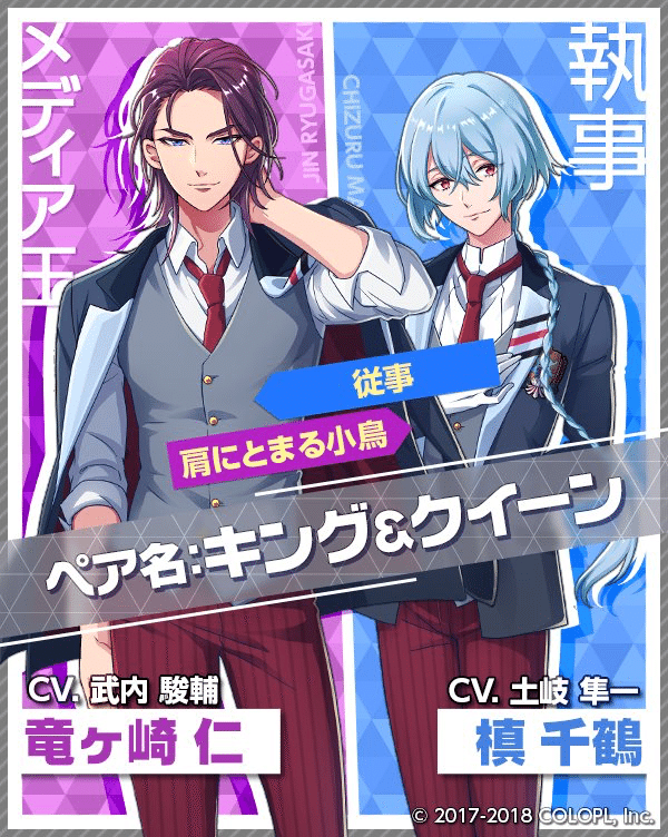 君は『DREAM!ing』を知っているか｜背水