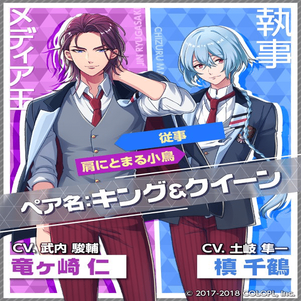 君は『DREAM!ing』を知っているか｜背水