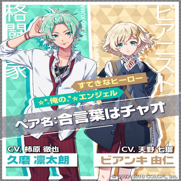 君は『DREAM!ing』を知っているか｜背水