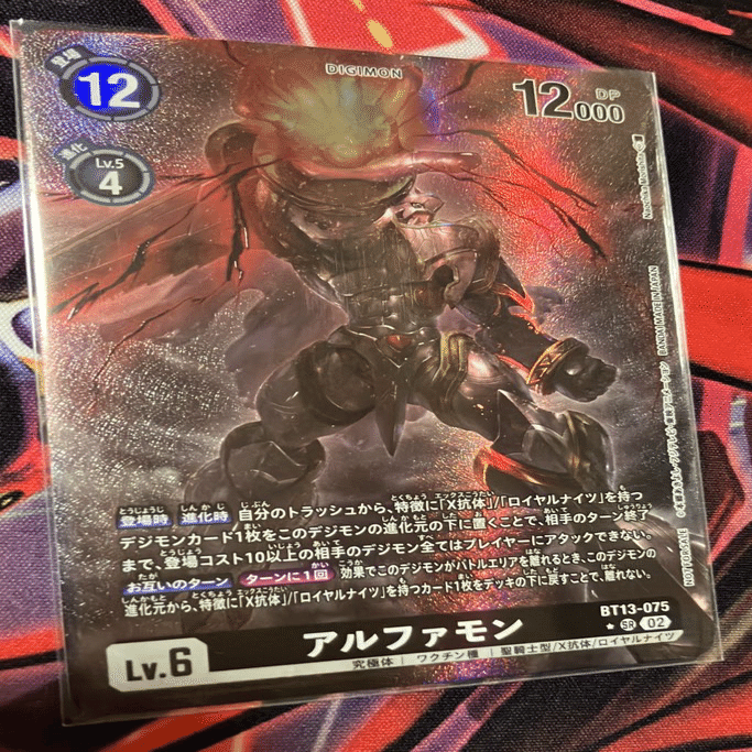 デジモンカードゲーム】赤ハイブリッド(エンシェントグレイモン軸