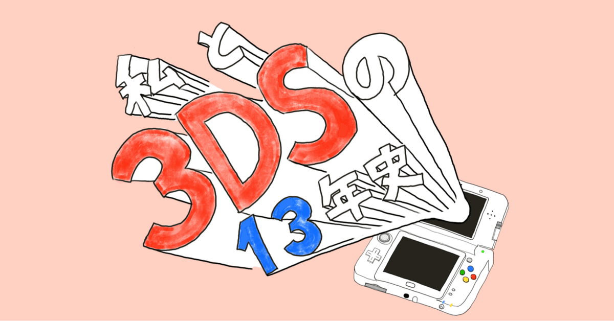 ポケモン 3DS ソフト まとめ売り