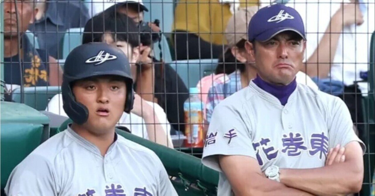 名言集】花巻東 佐々木洋監督 大谷翔平 を育てた甲子園の名将 息子