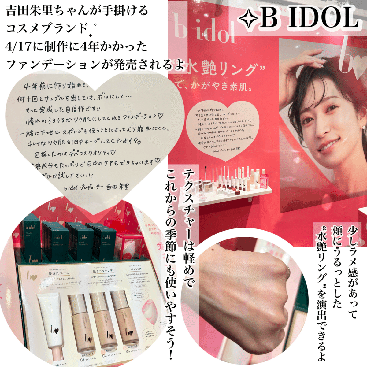 【✡2024年製作✡】世直しBAD GIRL【F0号】現代アート,イラスト ✡2024年製作✡】世直しBAD GIRL【F0号】現代アート,イラスト