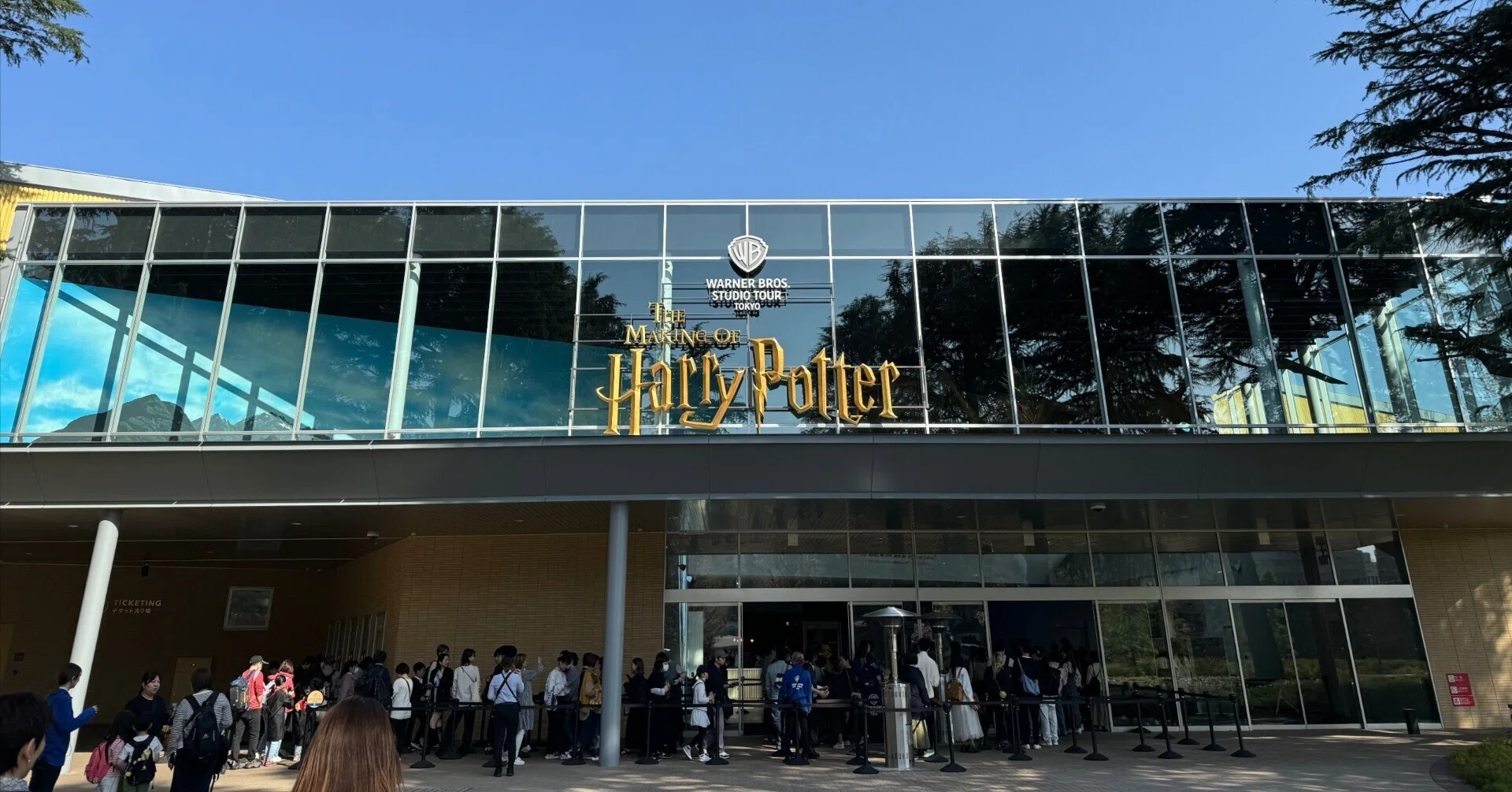 メイキング・オブ・ハリー・ポッター」に行きました｜けこぜろ