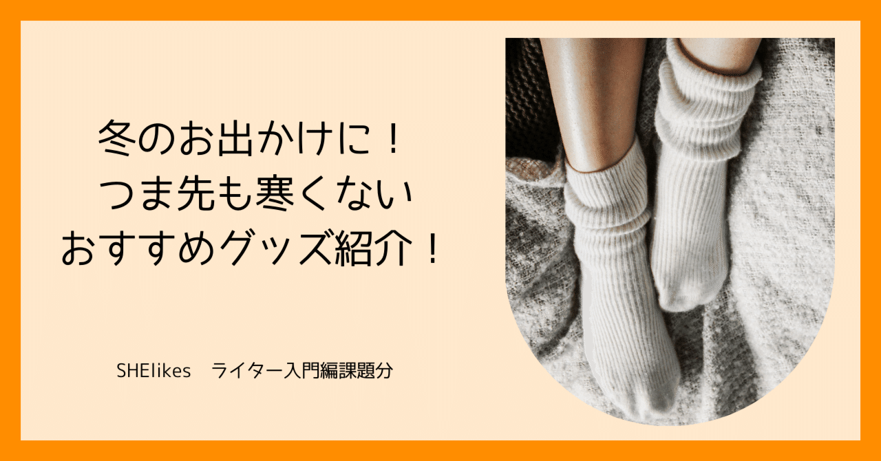 お出かけ、3dモデリング