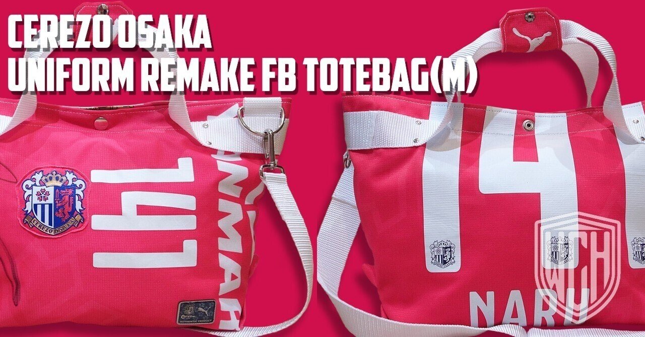 Remake | セレッソ大阪 FB ユニフォームリメイクトートバッグ(M
