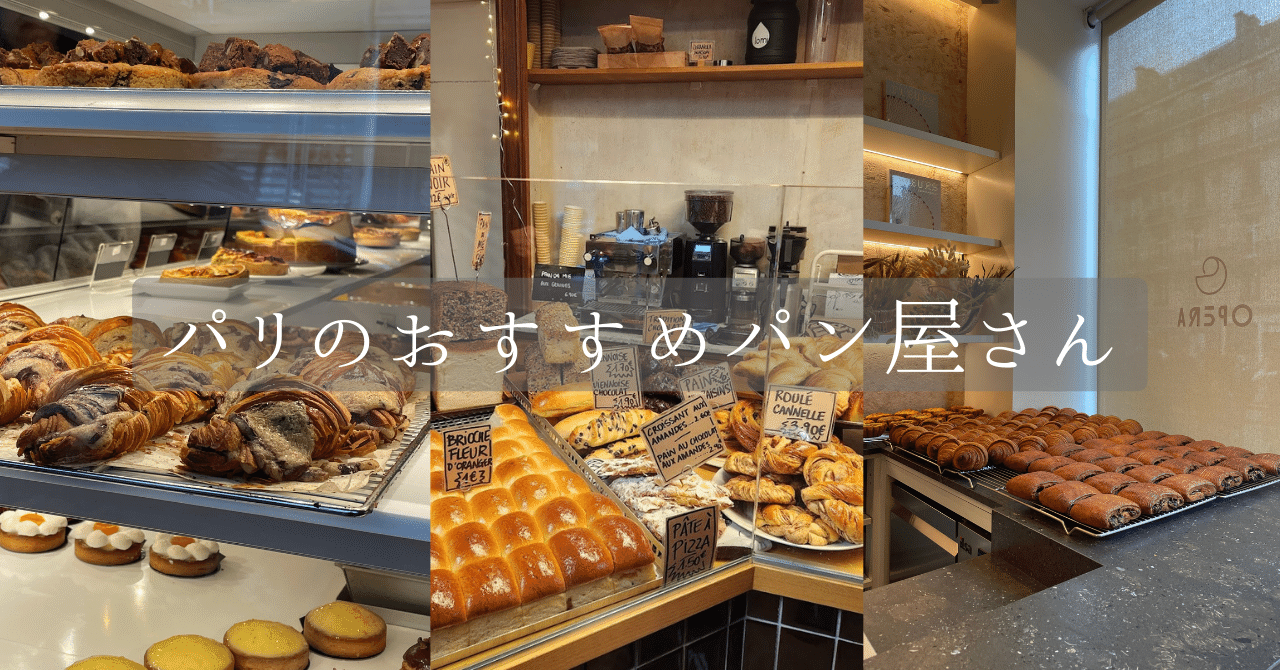 洋書 フランス語 パリのパン屋＆ケーキ屋 Prris boulangerie