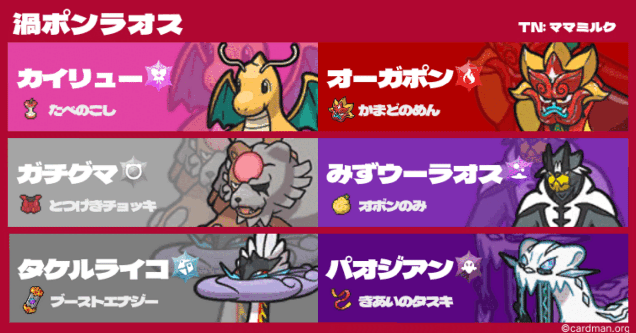 rectangle_large_type_2_532e099