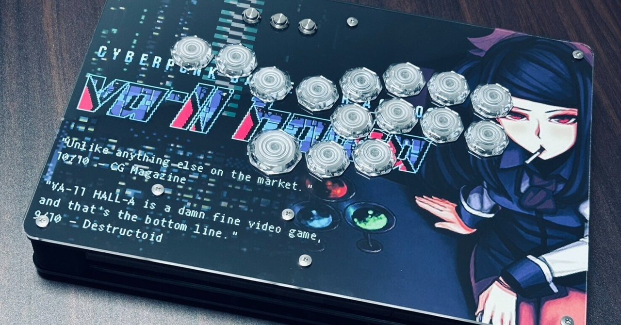 レバーレスコントローラー 自作 オリジナル天板 誰でも簡単 レバーレスコントローラー 自作 オリジナル天板 誰でも簡単