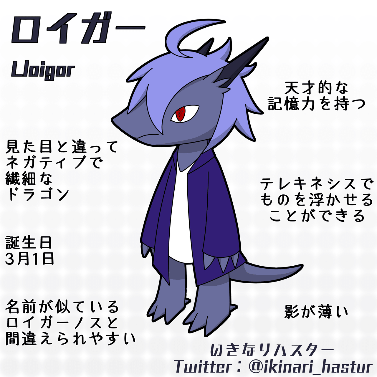 怖くないクトゥルフ神話マンガ ハスターさんとビヤーキーくん 登場キャラクター 7 いきなりハスター Note 怖くないクトゥルフ神話マンガ ハスターさんとビヤーキーくん 登場キャラクター 7 いきなりハスター Note