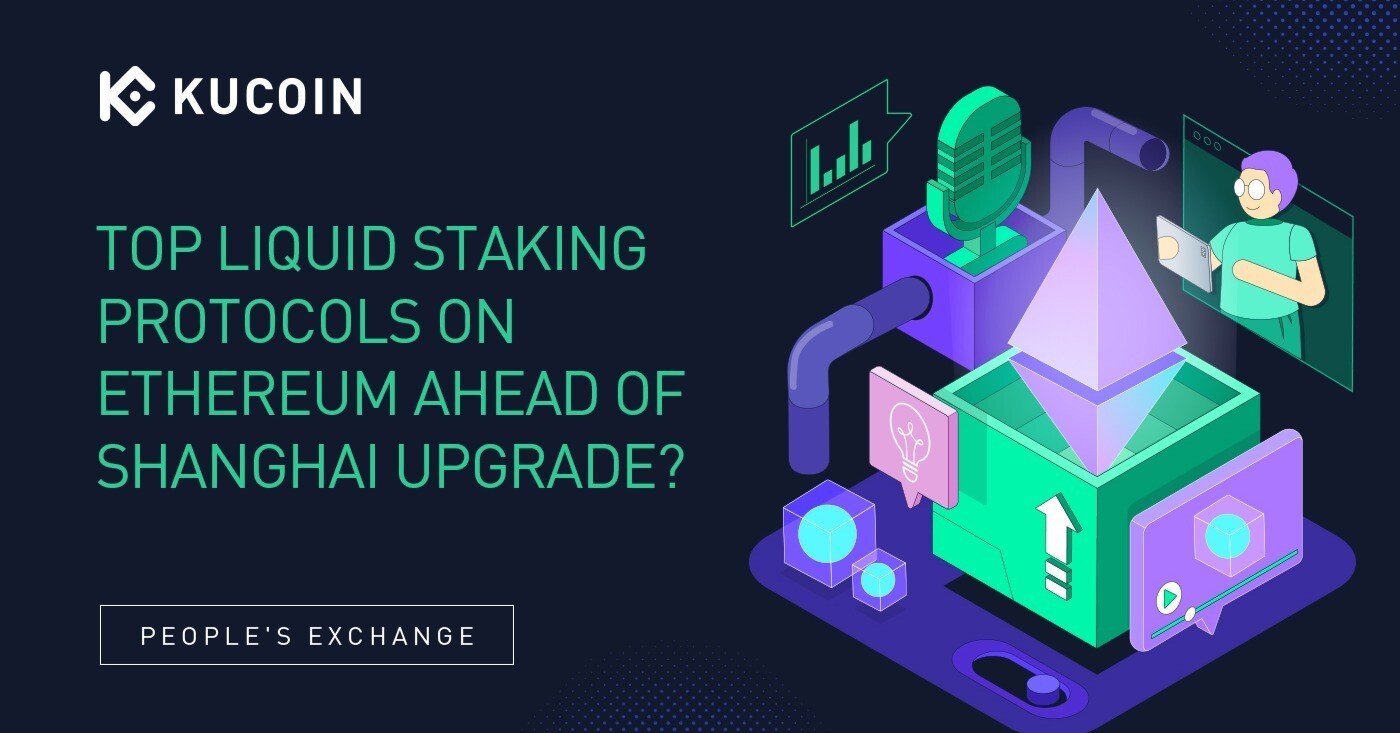 イーサリアムのトップリキッドステーキングプロトコル｜KuCoin（クーコイン）