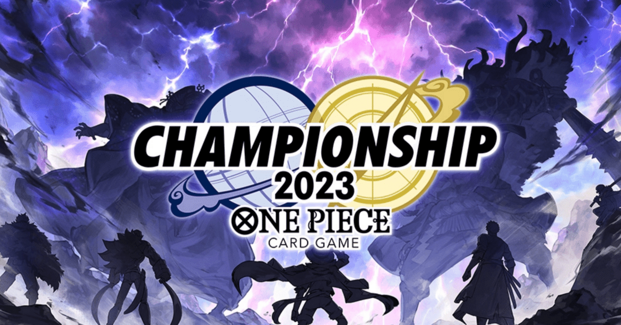 ワンピースカードゲーム プロモカード高額ランキング 2024年