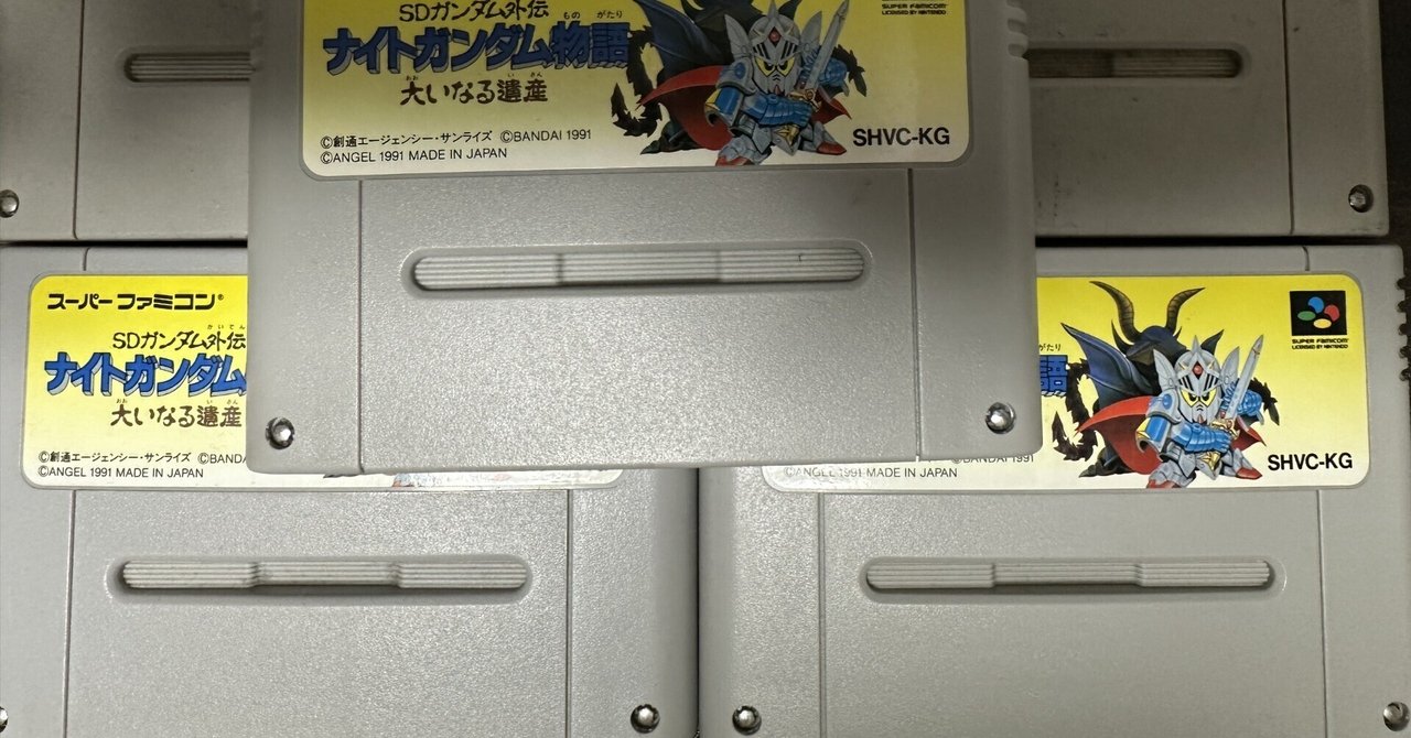 SFC]SDガンダム外伝 ナイトガンダム物語 大いなる遺産