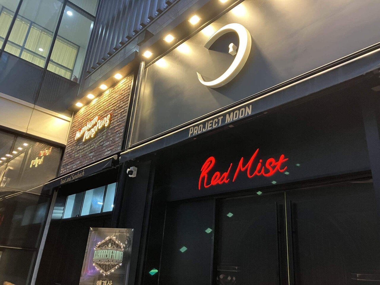 感想編)韓国語全くわからないけど頑張ってハムハムパンパン行った