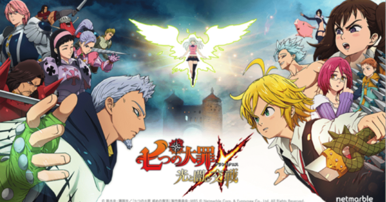 漫画 七つの大罪 感想 全体的に不評なレビュー レトルトライフル Note 漫画 七つの大罪 感想 全体的に不評なレビュー レトルトライフル Note