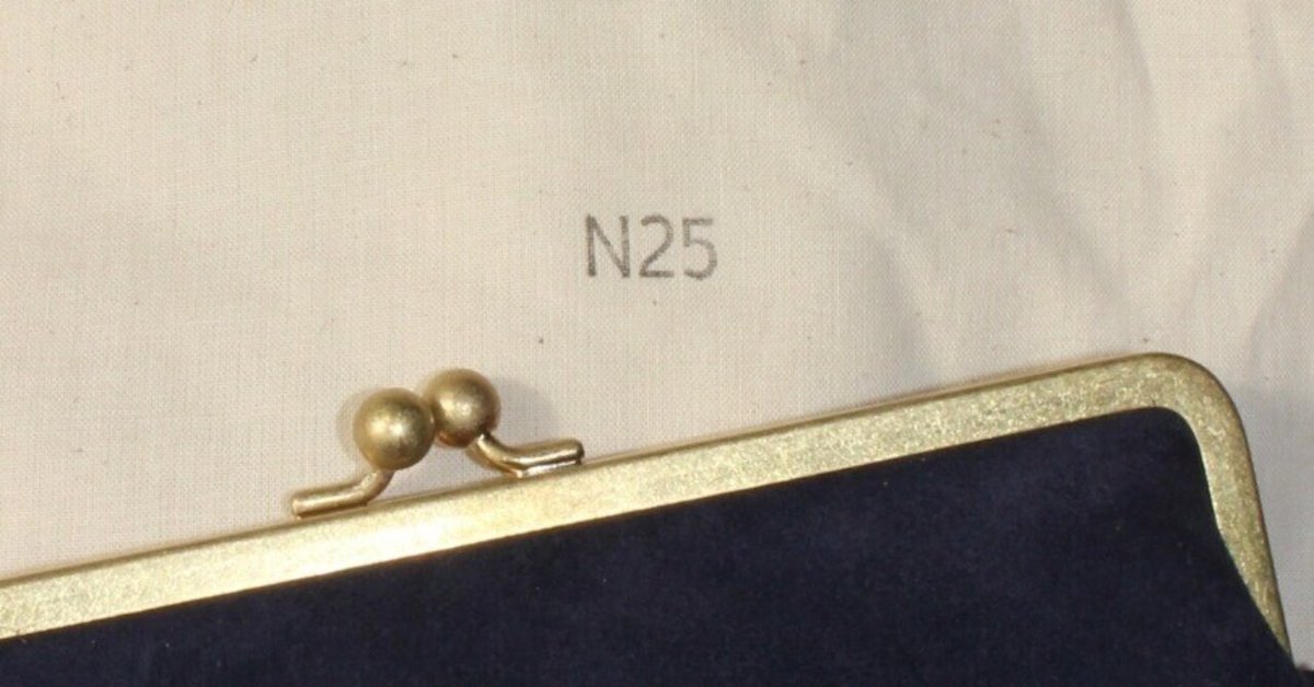 N25 長財布 N25 | がま口財布 XLサイズ