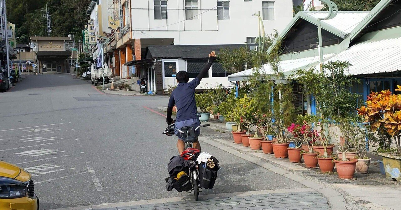 夫婦でタンデム自転車🚲🇹🇼台湾一周(9日目)2人乗り自転車を1人 夫婦でタンデム自転車🚲🇹🇼台湾一周(9日目)2人乗り自転車を1人