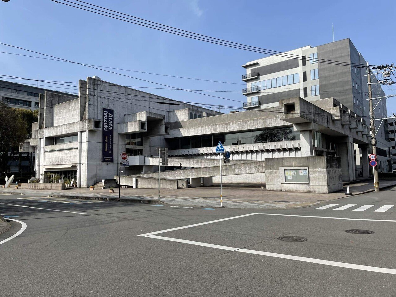 巨匠磯崎新が故郷大分市に設計した名建築「アートプラザ」｜ma1081