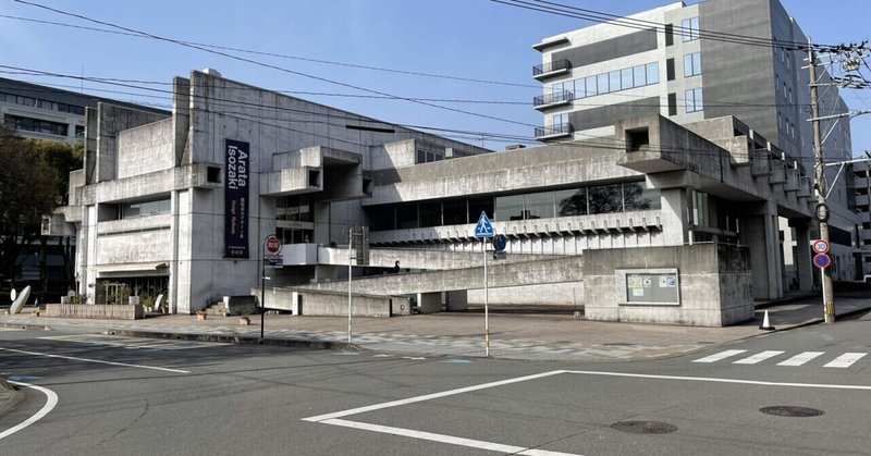 巨匠磯崎新が故郷大分市に設計した名建築「アートプラザ」
