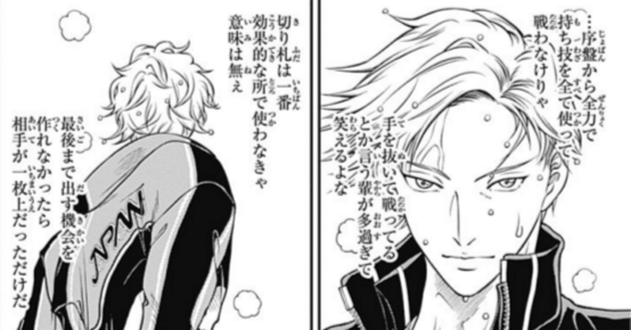 テニスの王子様】海堂薫に憧れて頭にバンダナを巻いていた小僧が