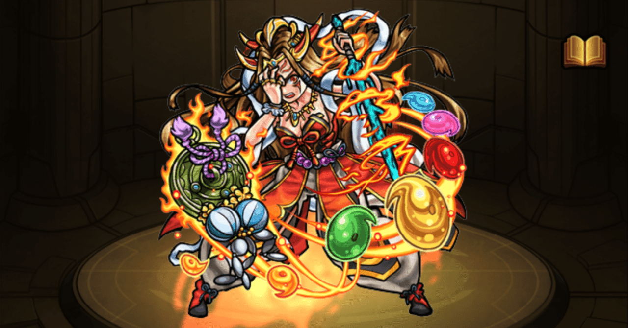 モンスト】イザナミ【個人的メモ】｜クロカワ